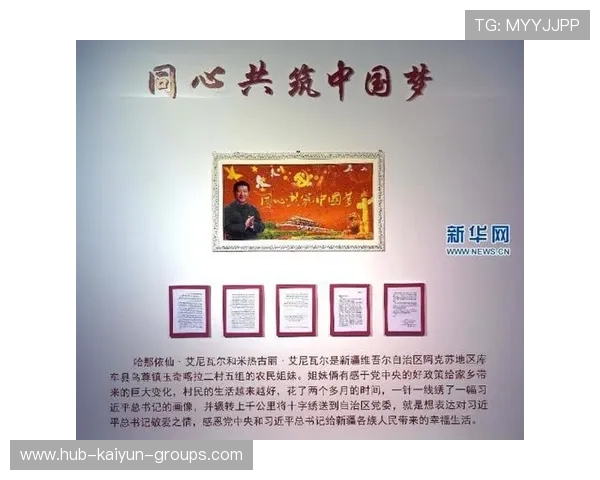 总书记心中“很有意义”的事业:共筑中国梦